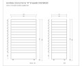 Gondola czterostronna H 100 x 160 x 60 Shopwall 10.jpg